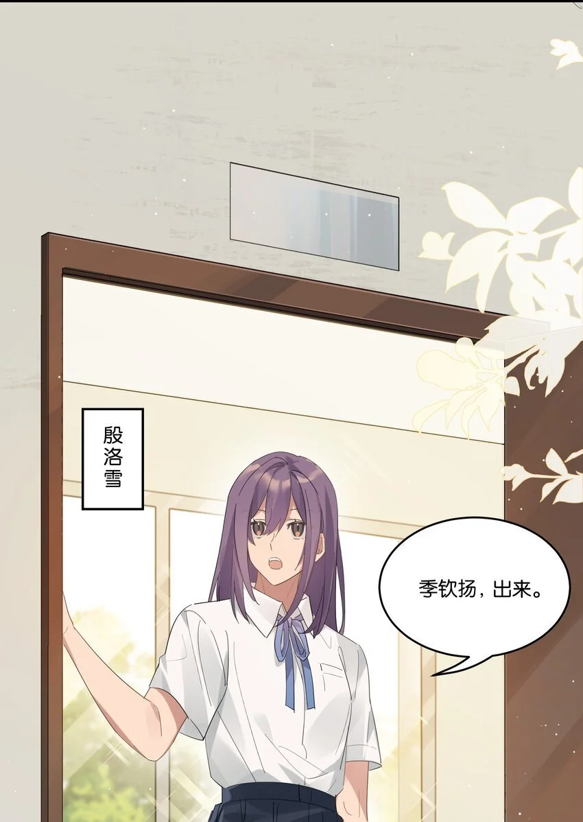 025 想全世界只有我知道他2