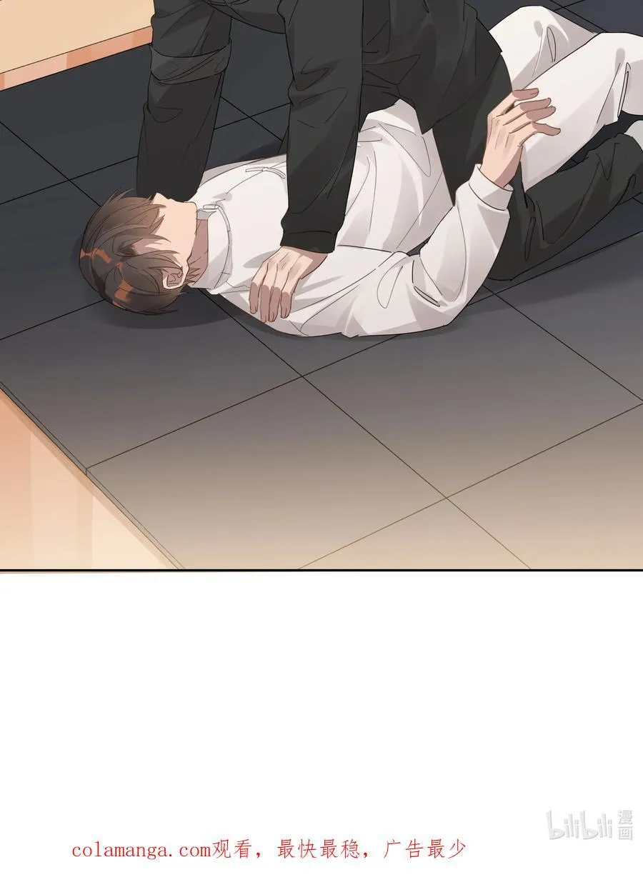 039 不老实37