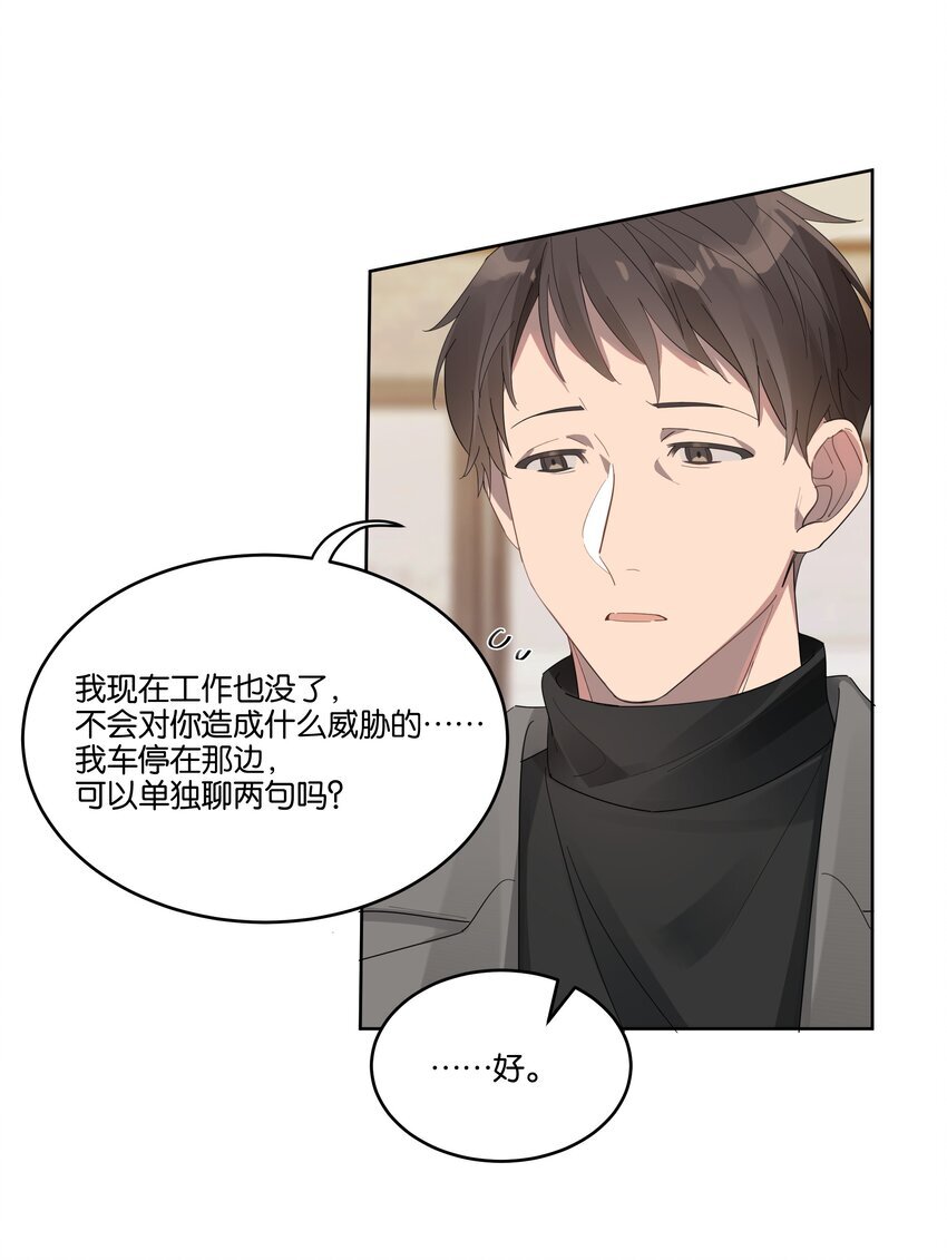 016 他跟你不一样13