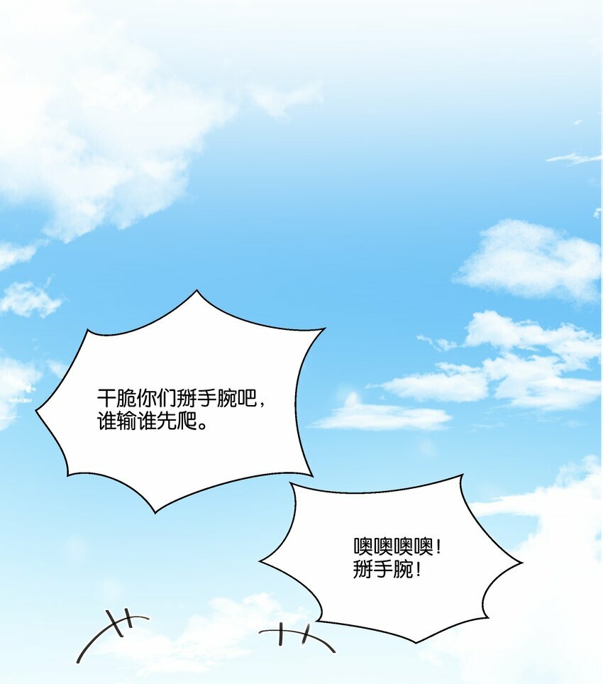 002 你和谢孟挺熟的？23