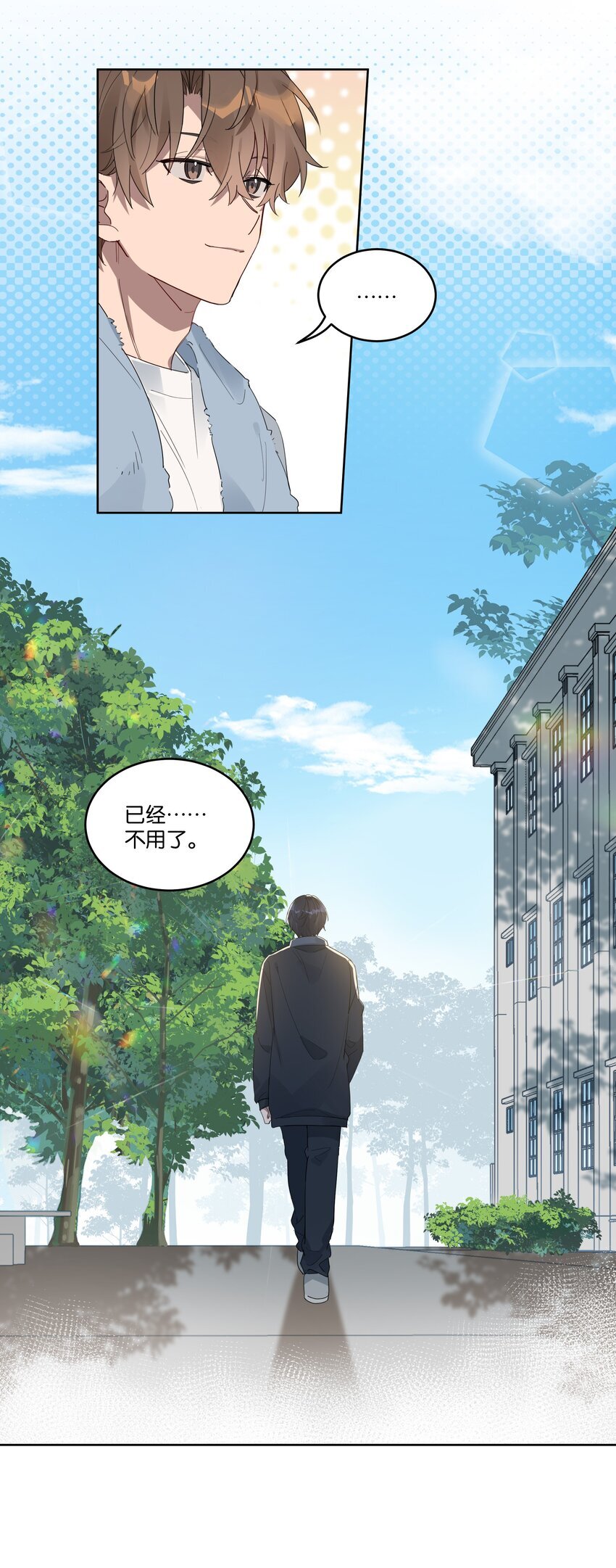 014 你不喜欢染头发的？7