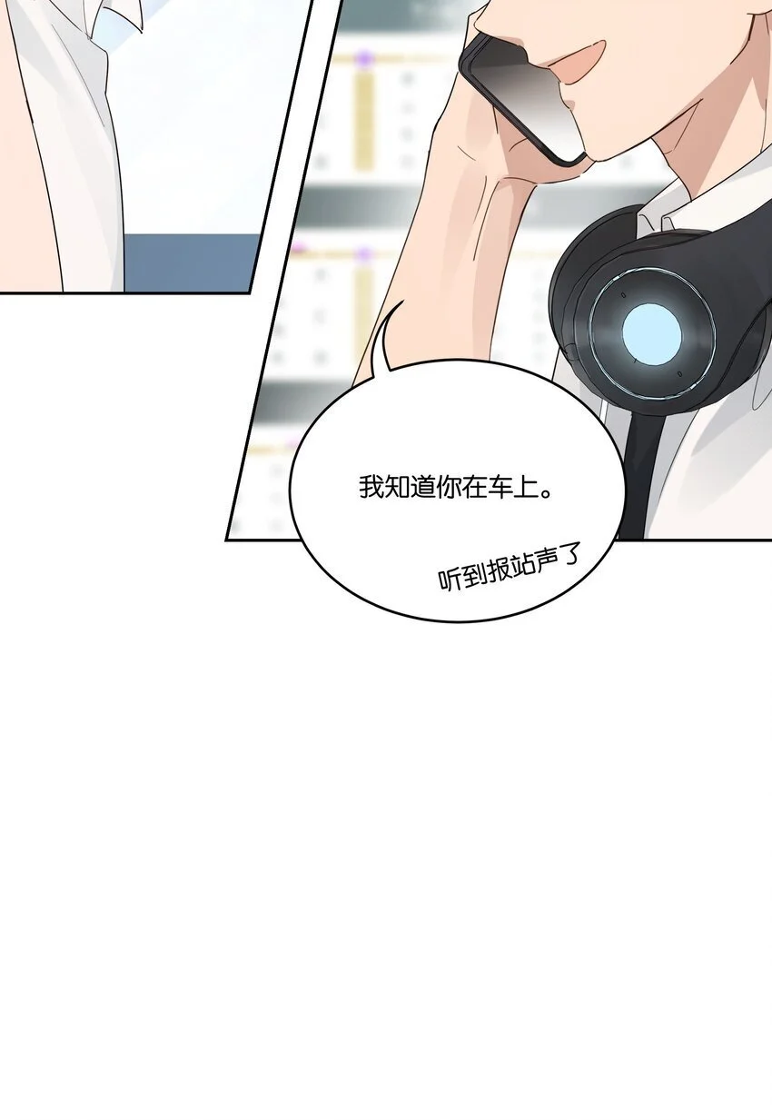 027 我有喜欢的人了11