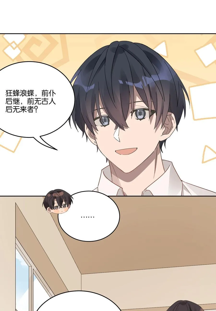 039 不老实3