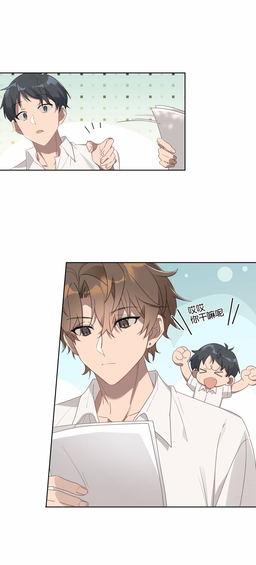 004 有好看的男孩子吗？9