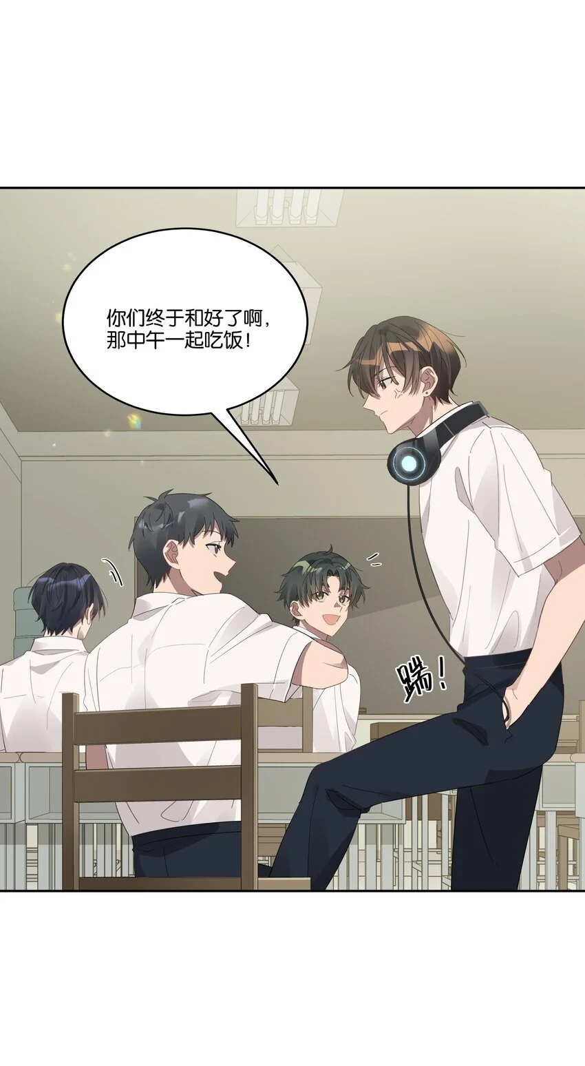 026 从此以后不再烦你16