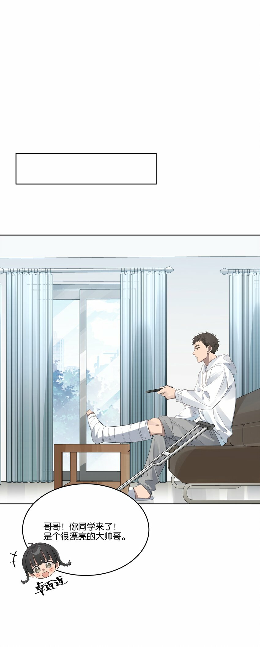 012 你会按摩？23
