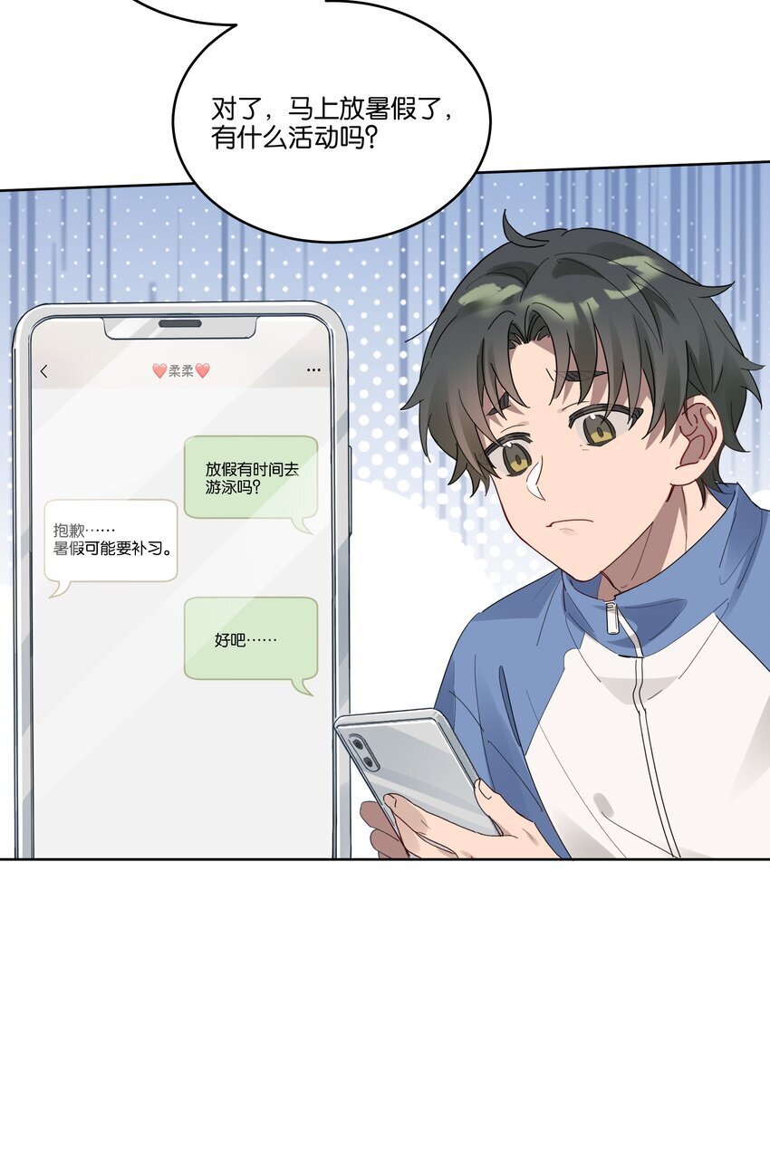 018 我俩在一起了，还有美女干什么？9