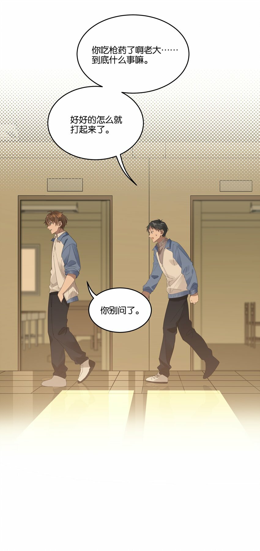 011 我陪你回家12