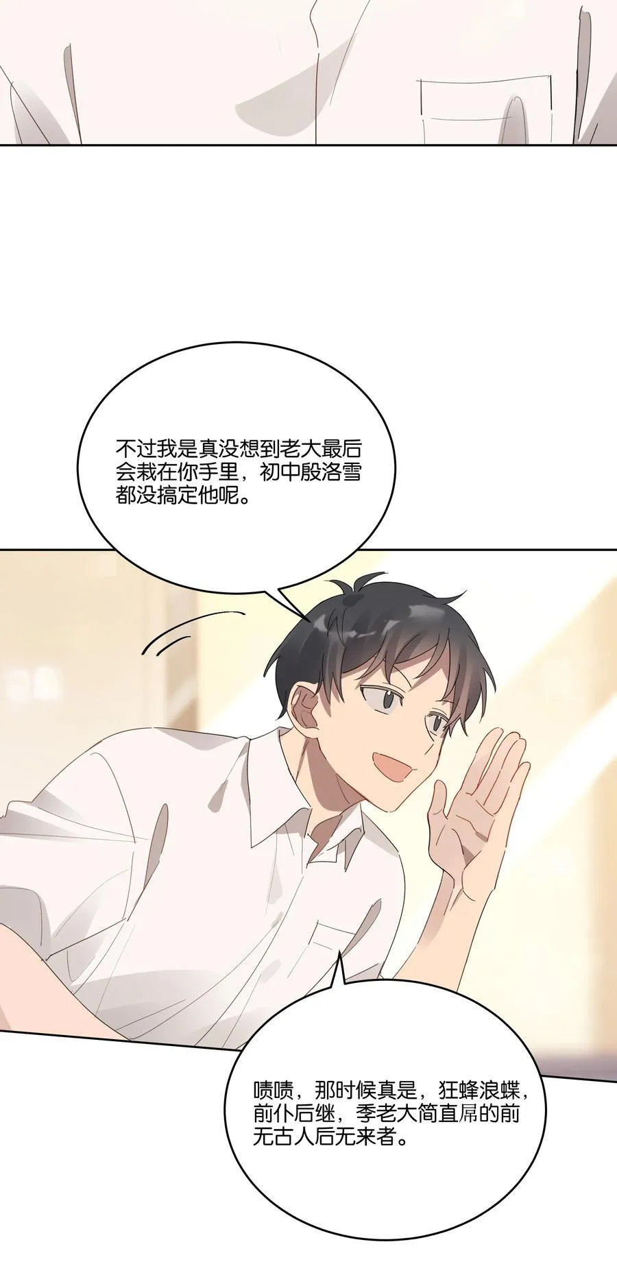 038 娘家人31