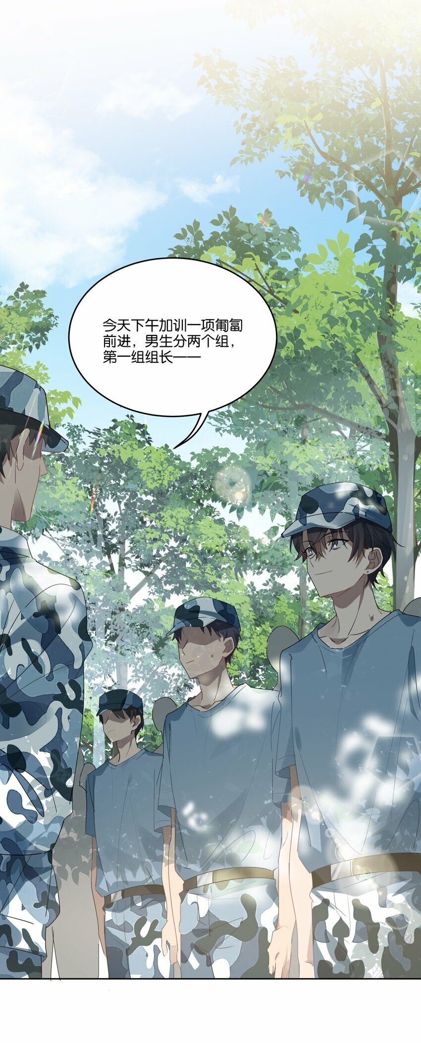 002 你和谢孟挺熟的？20