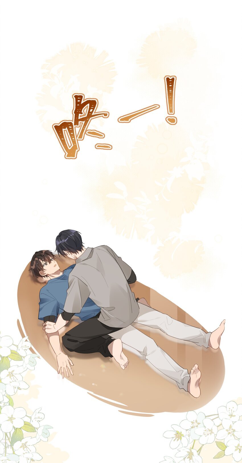 019 还以为你们偷偷约会去了25