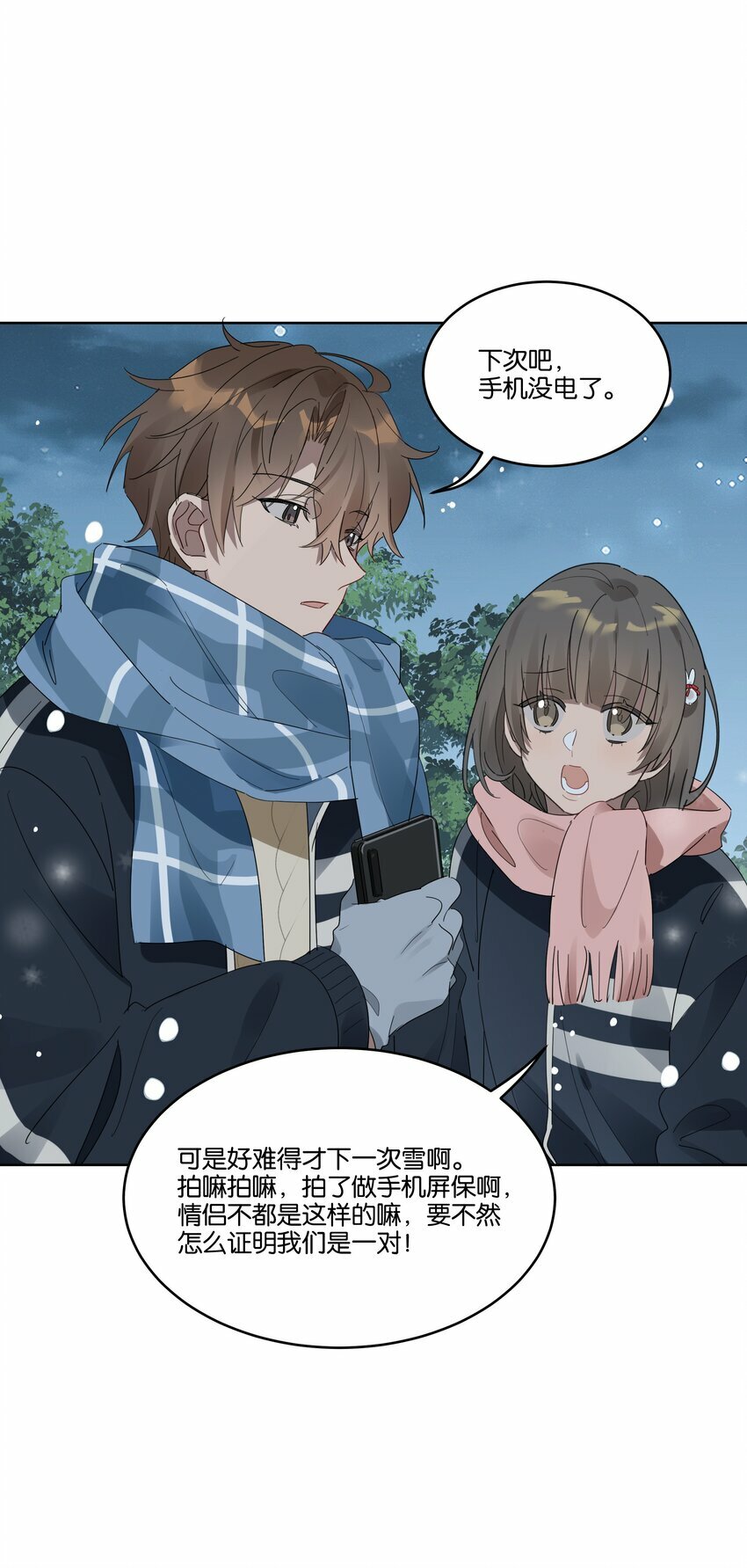 007 诡计多端的合影33