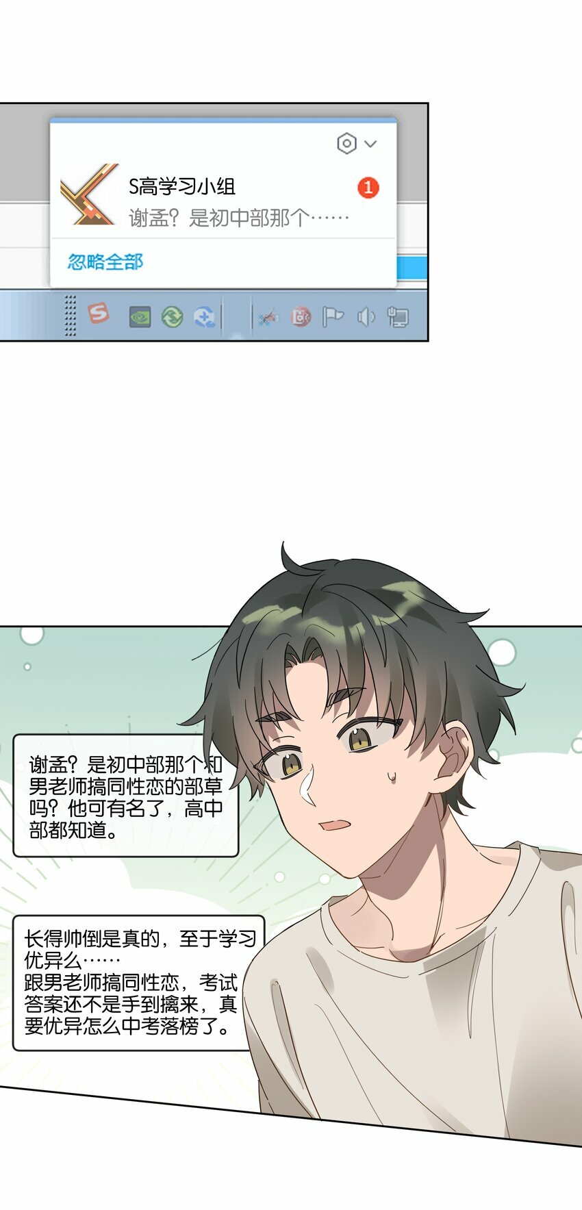007 诡计多端的合影3