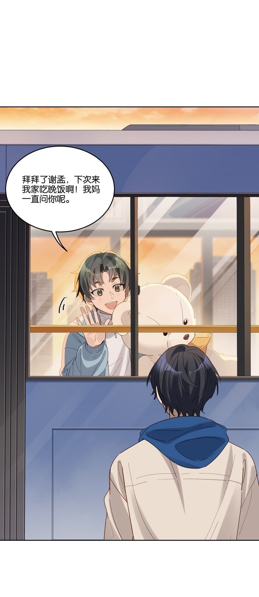 009 旧友1