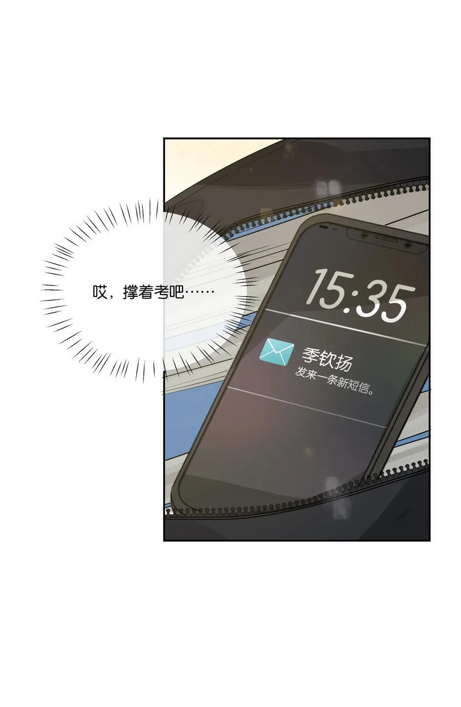 033 背影21