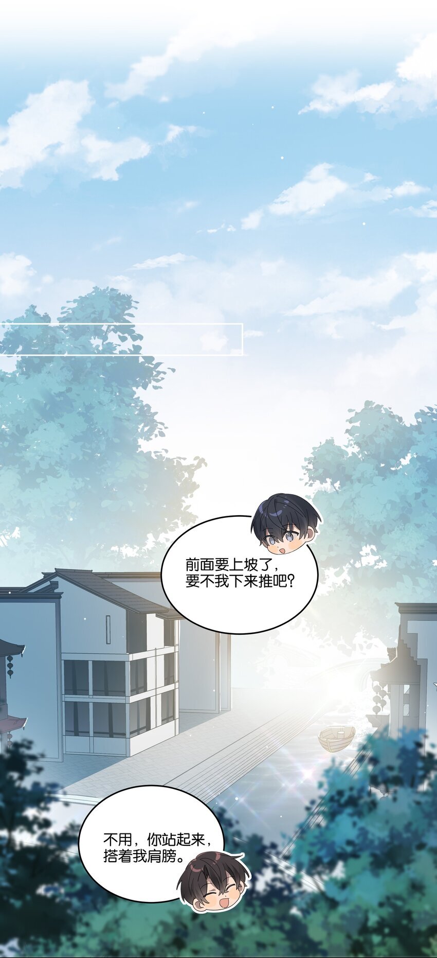 018 我俩在一起了，还有美女干什么？20