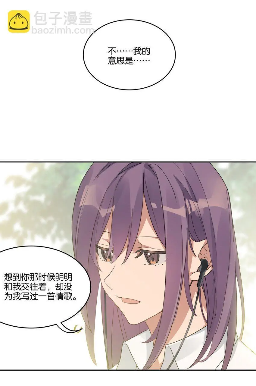025 想全世界只有我知道他10
