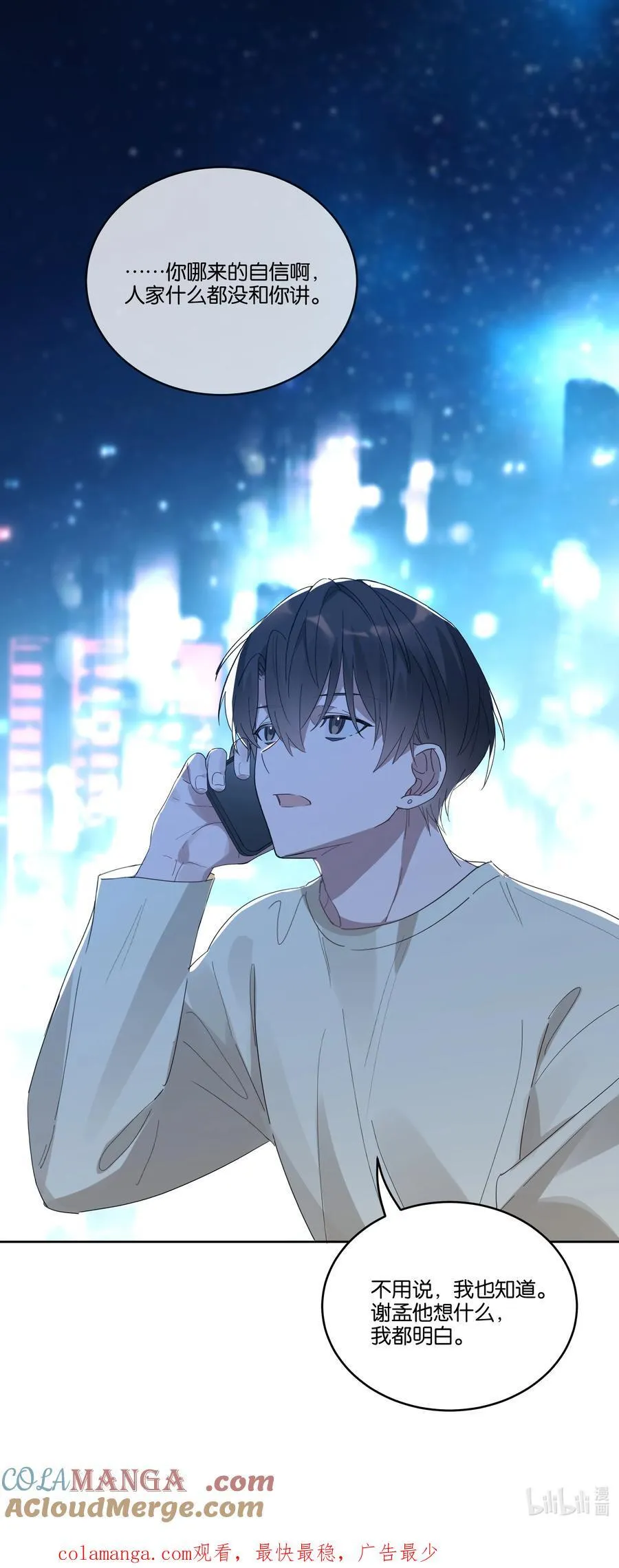 042 句点32