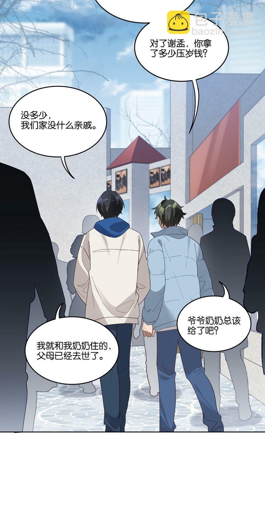 008 少年晴朗，年华正好30