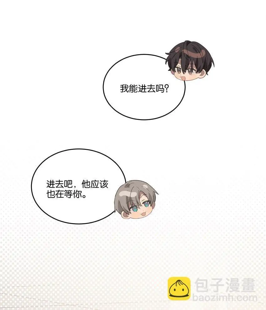 027 我有喜欢的人了20