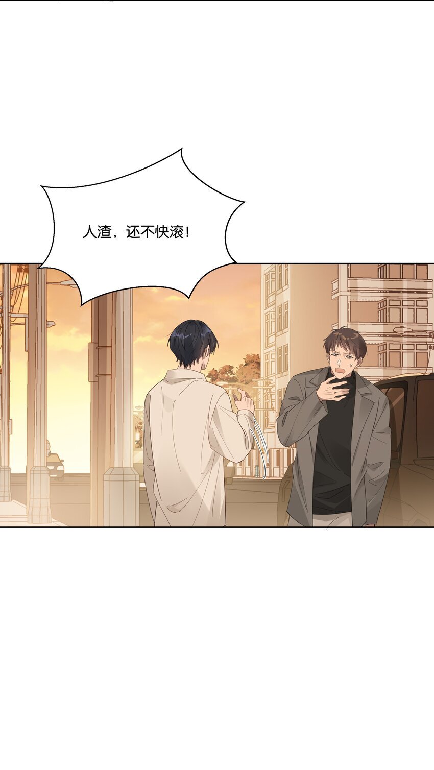016 他跟你不一样23