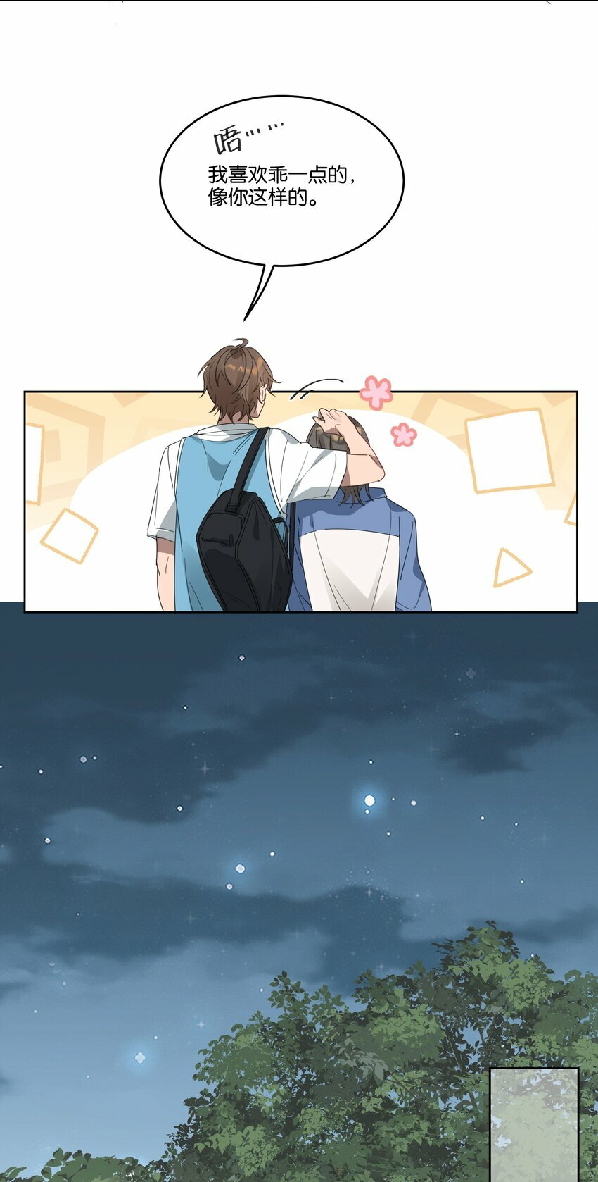 006 冬夜沙雪9