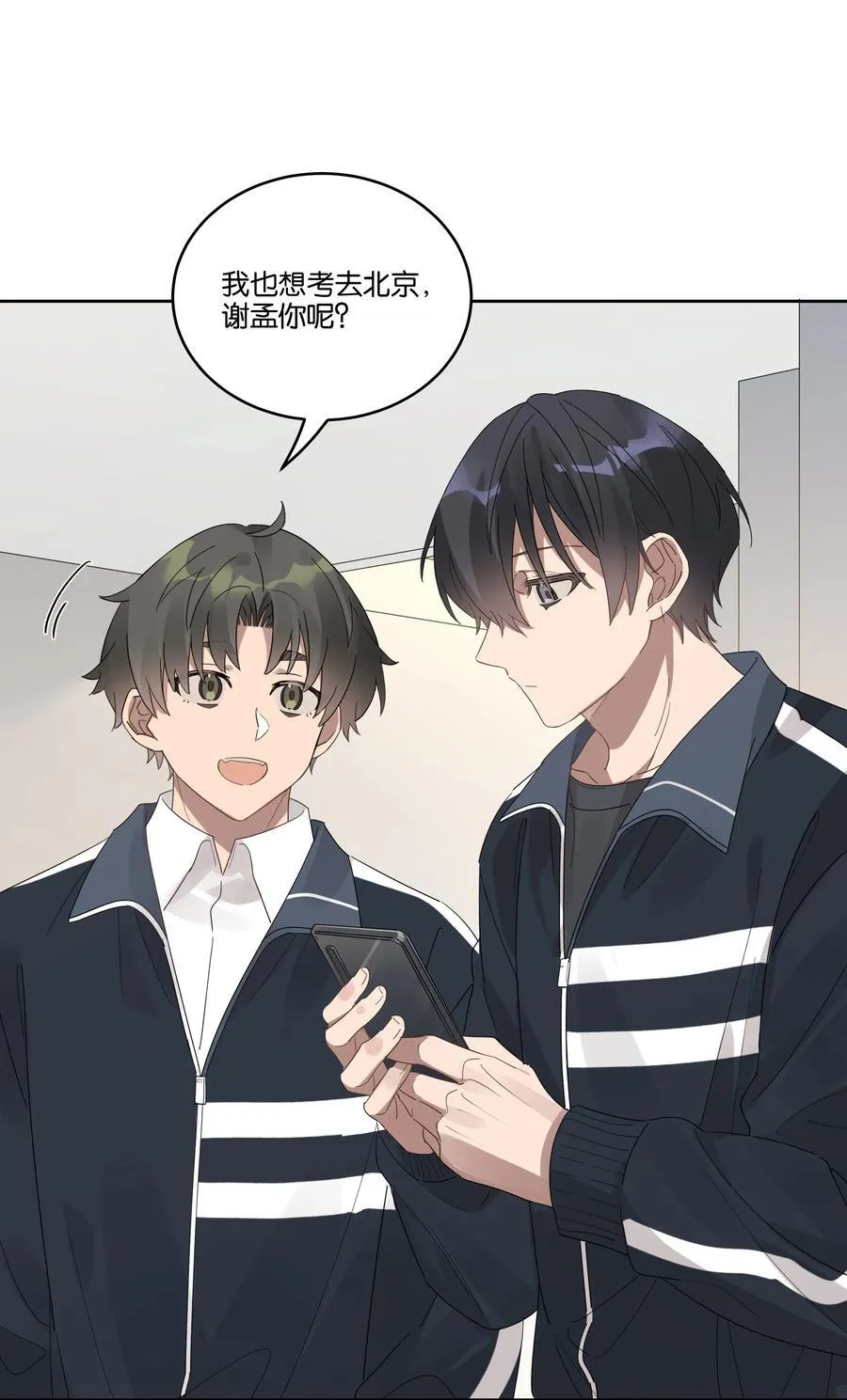 041 冲动23
