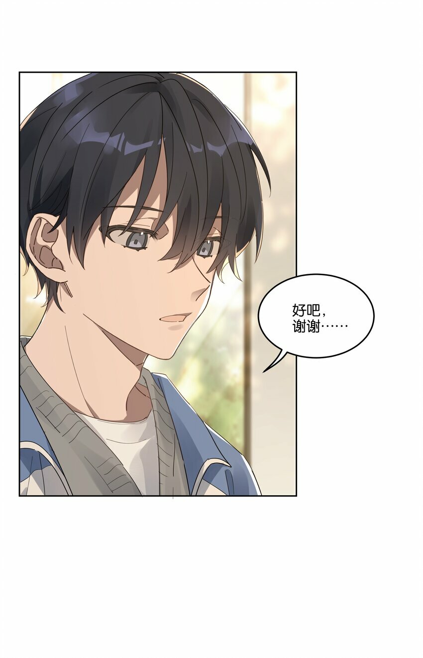 012 你会按摩？3
