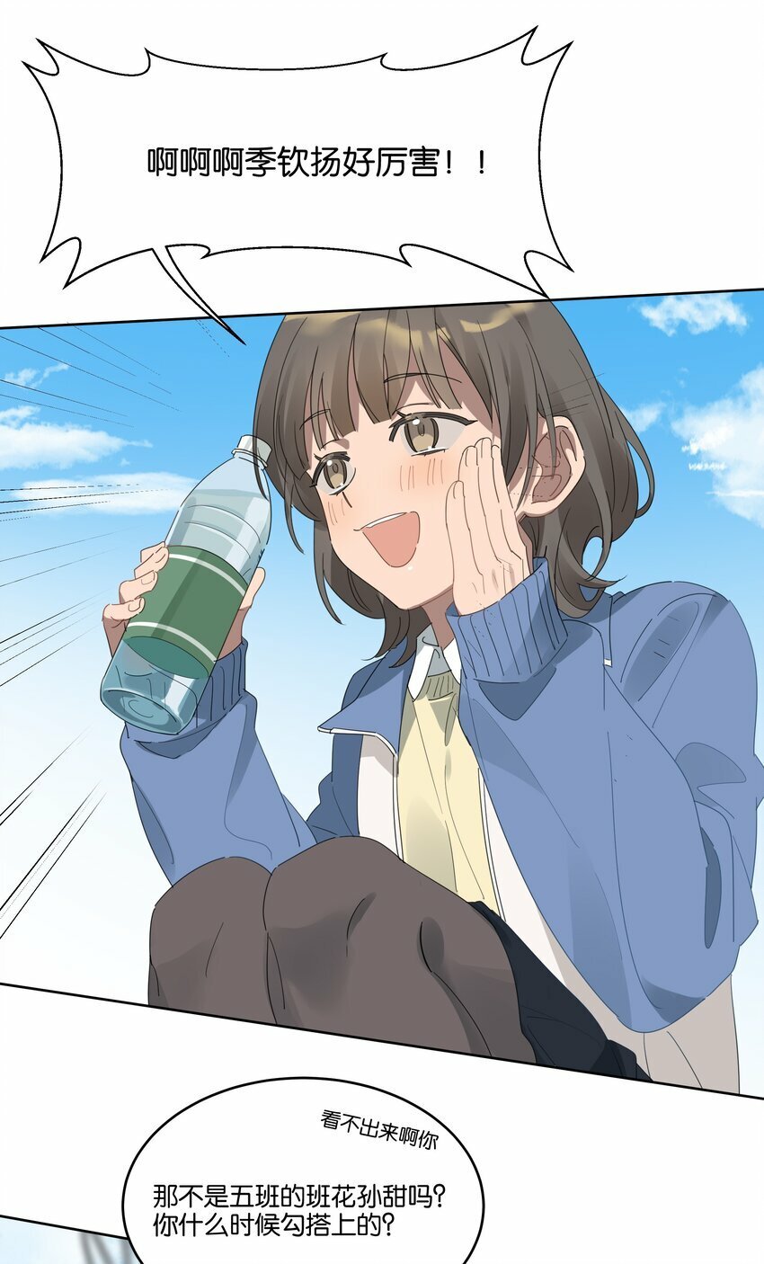 006 冬夜沙雪3