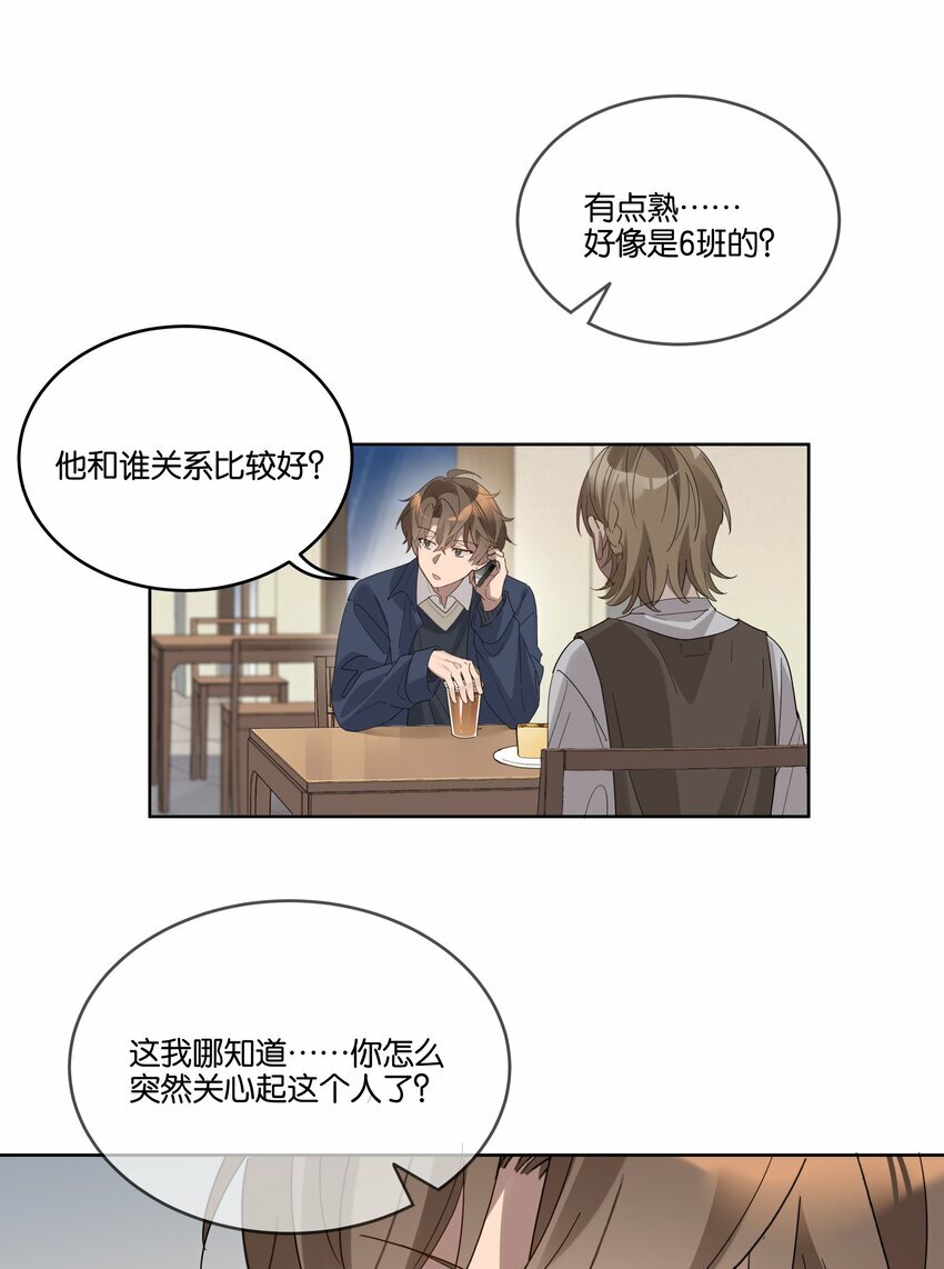 009 旧友30