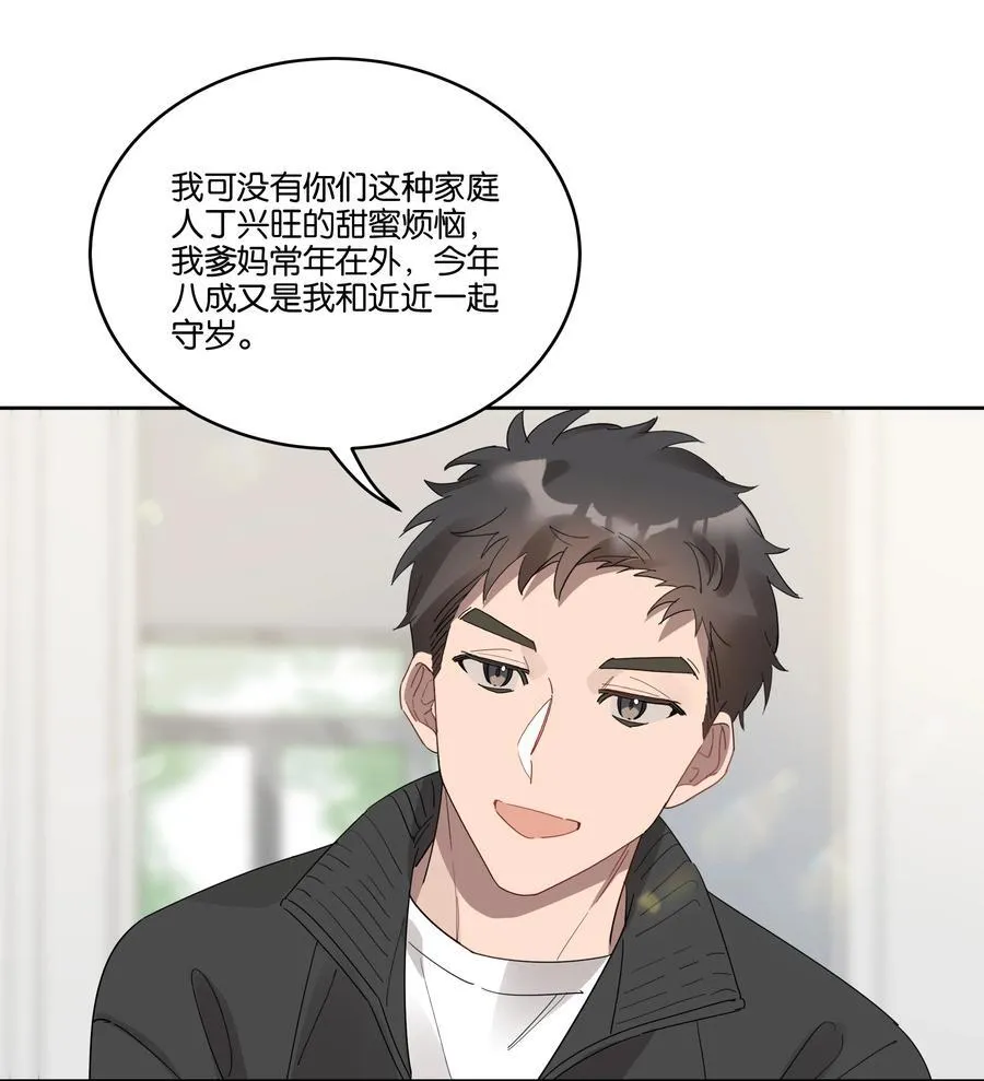 036 新年11