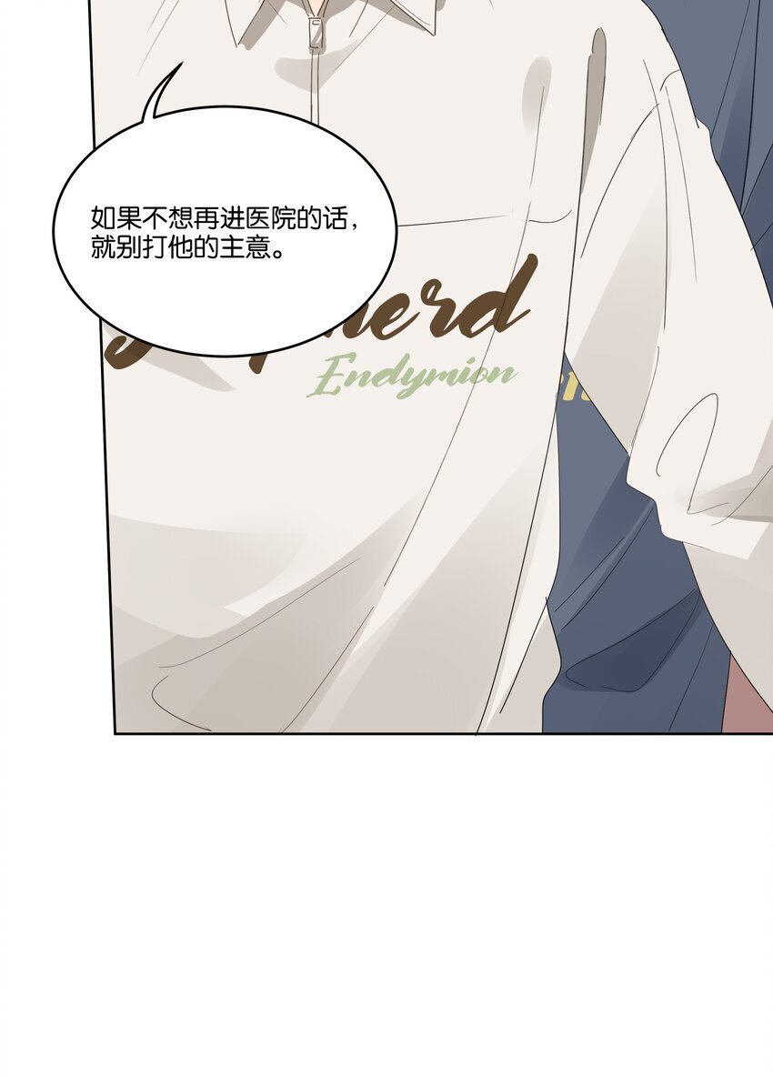 016 他跟你不一样26