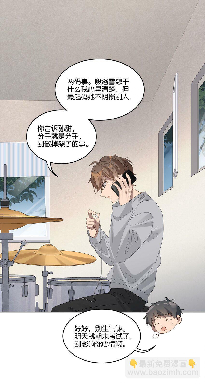 008 少年晴朗，年华正好6