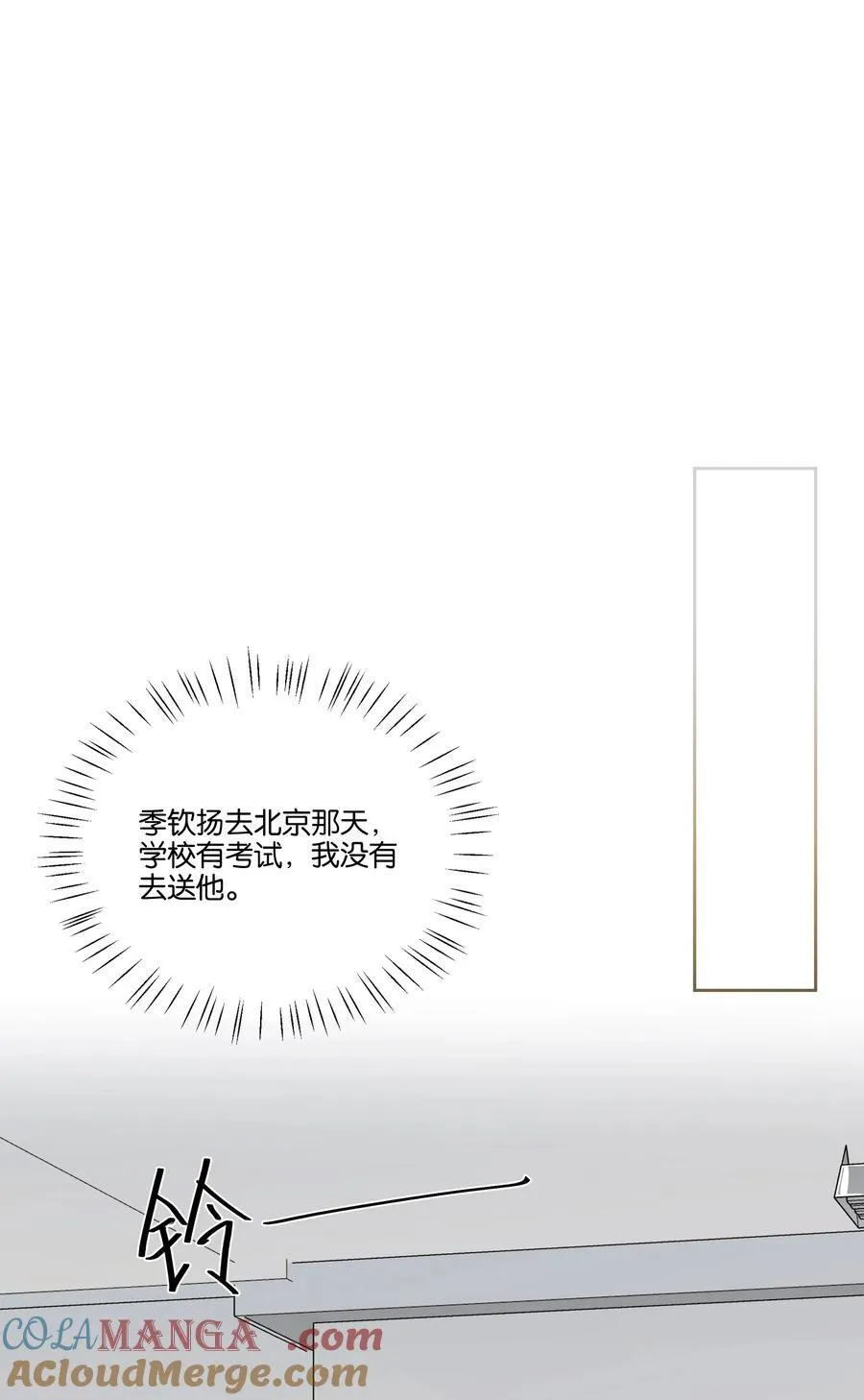 041 冲动20