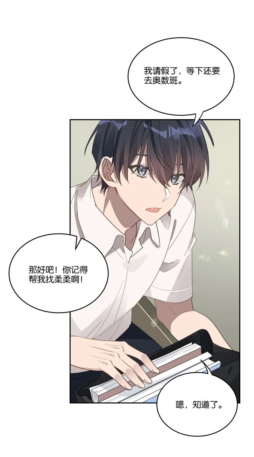 024 无人来听的情歌4