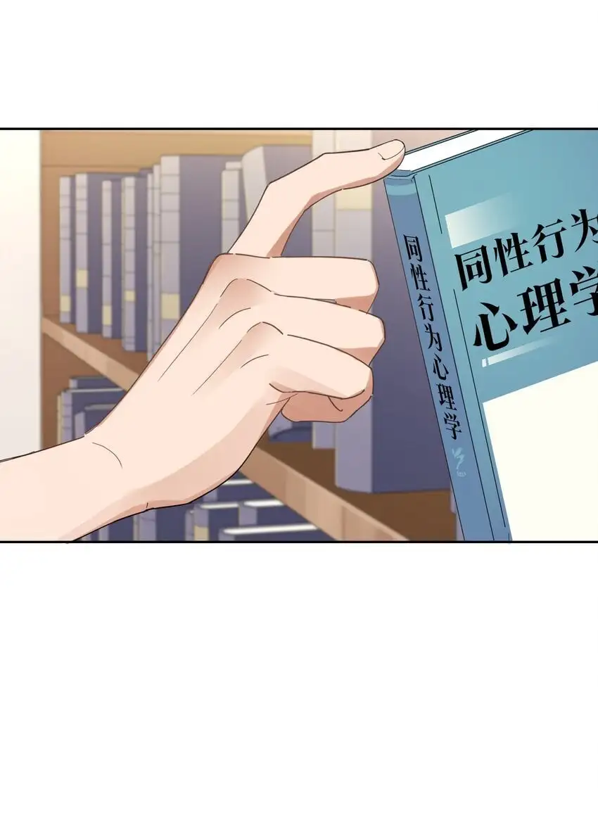 025 想全世界只有我知道他20