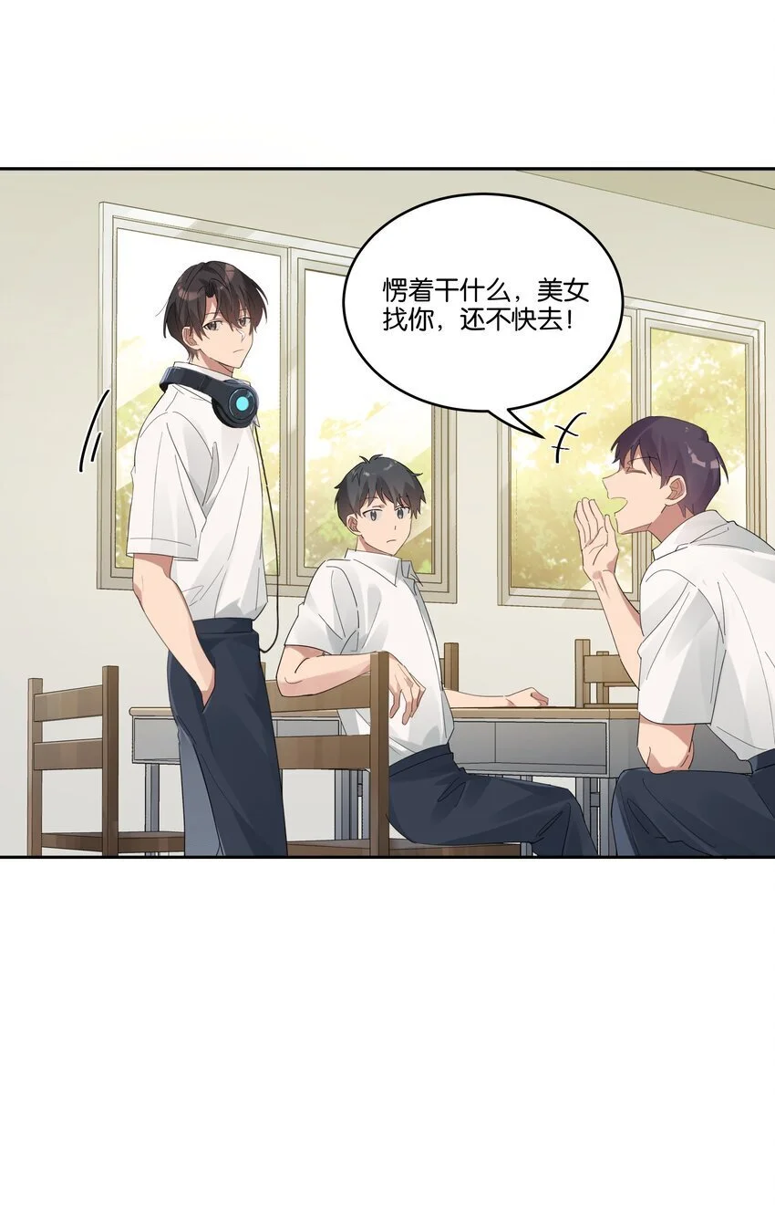 025 想全世界只有我知道他4