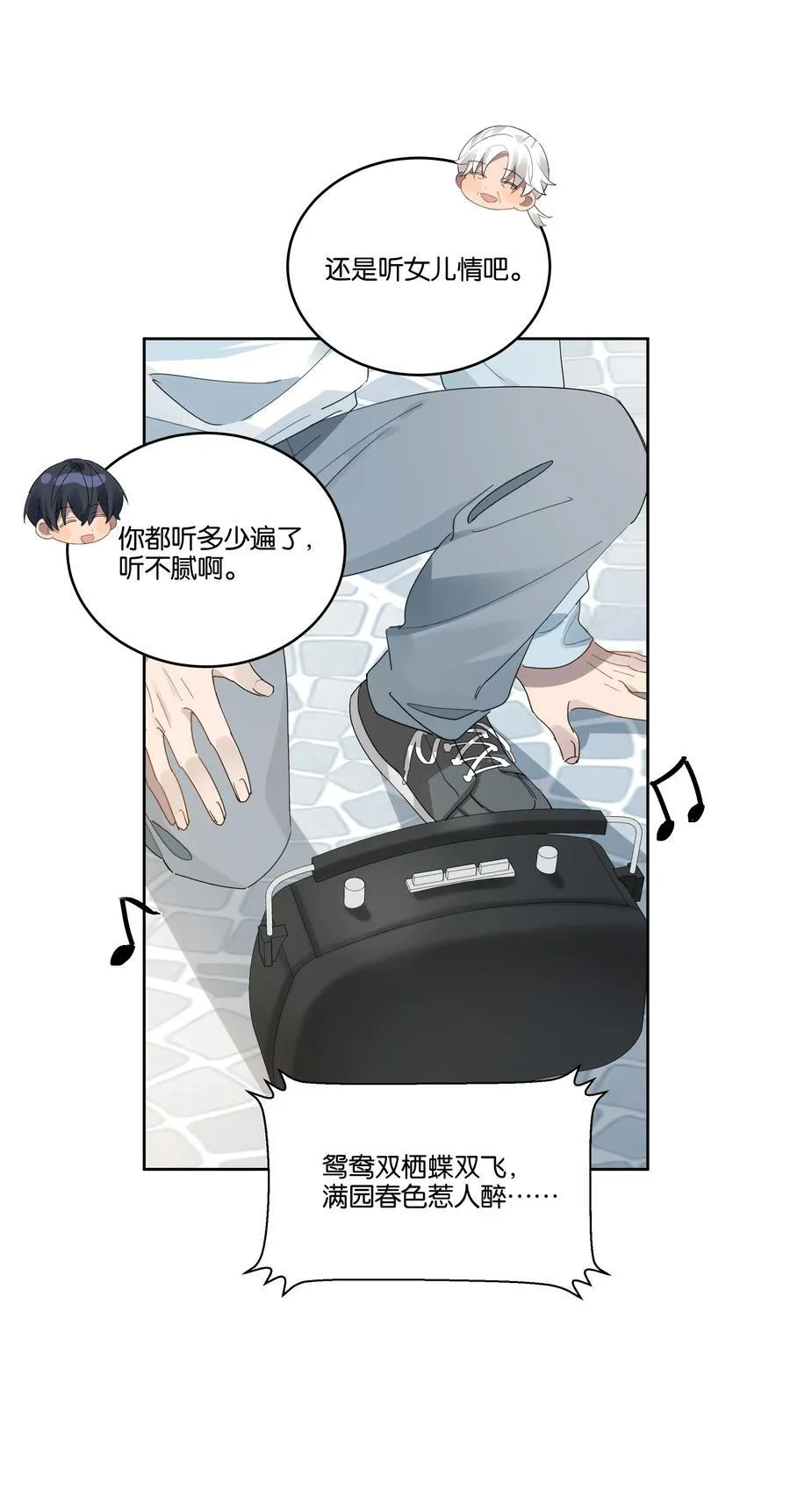 042 句点3