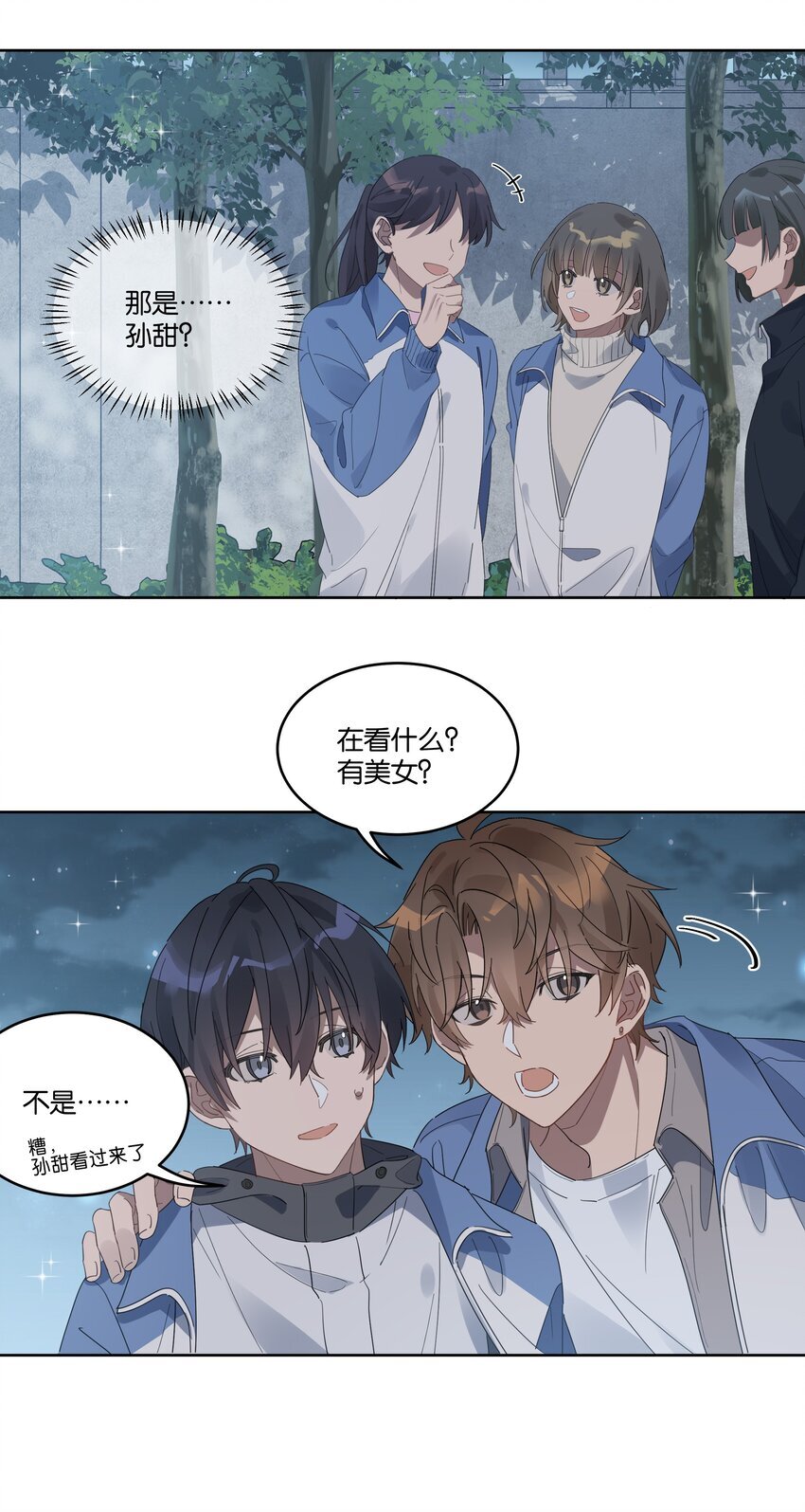 014 你不喜欢染头发的？17