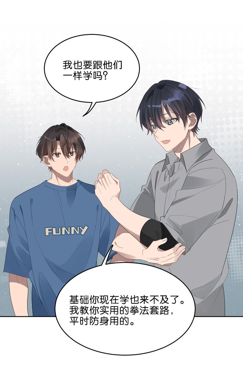 019 还以为你们偷偷约会去了18