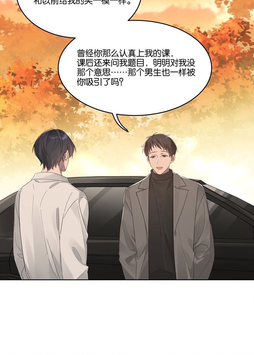016 他跟你不一样17