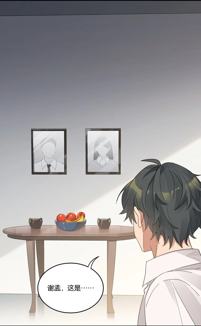 022 咫尺之间9