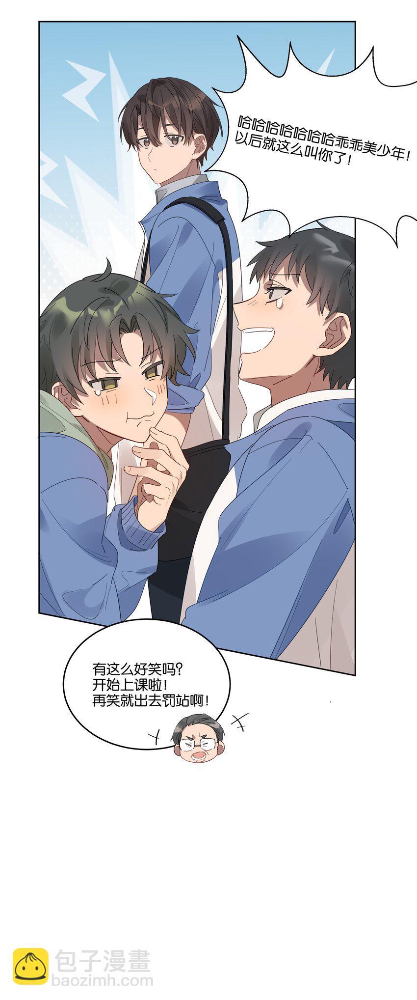 015 乖乖美少年9