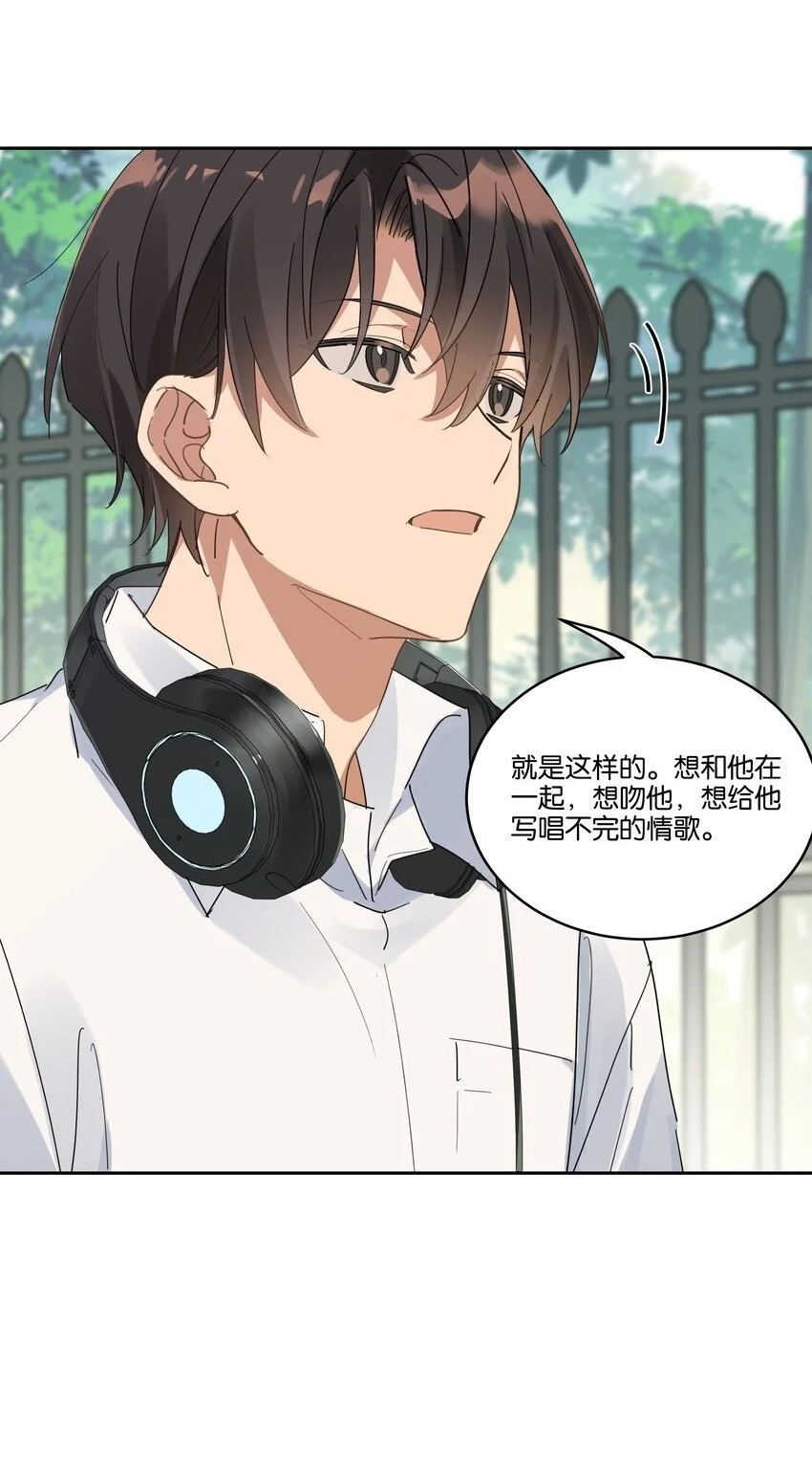 025 想全世界只有我知道他15