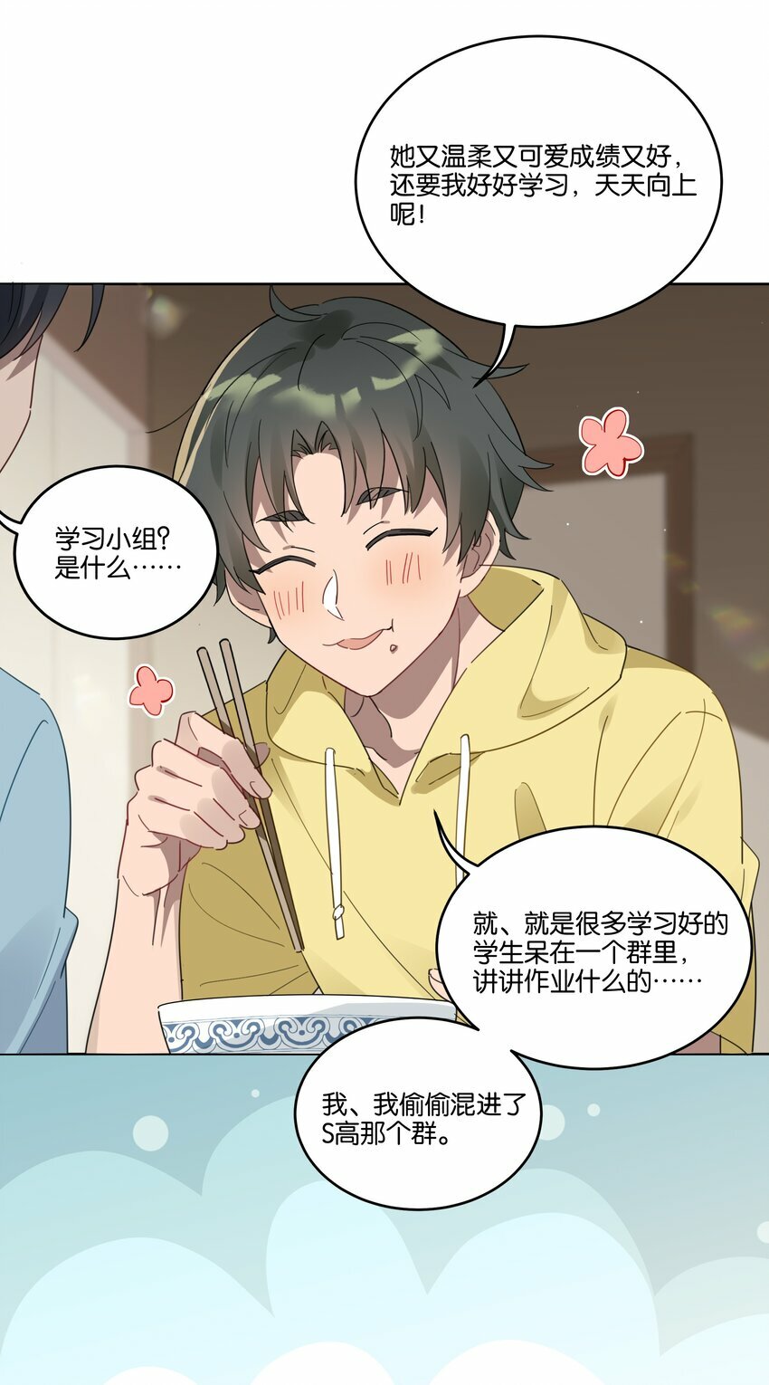 005 独木桥与阳关道2