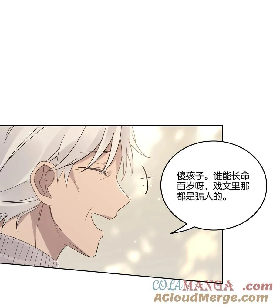 041 冲动14
