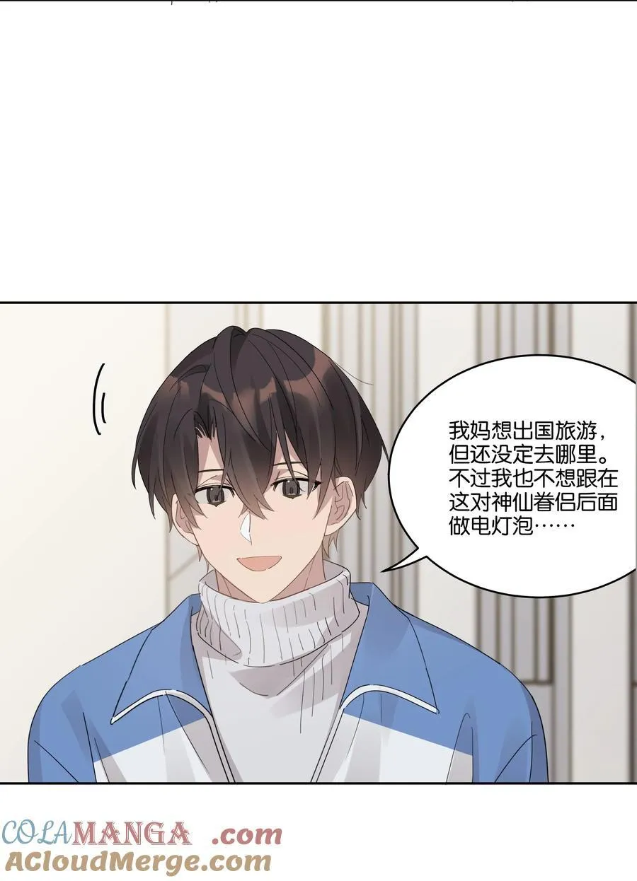 036 新年16