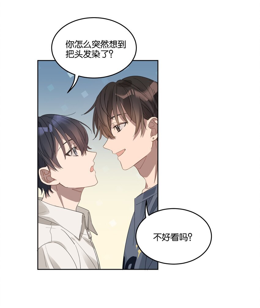 016 他跟你不一样5