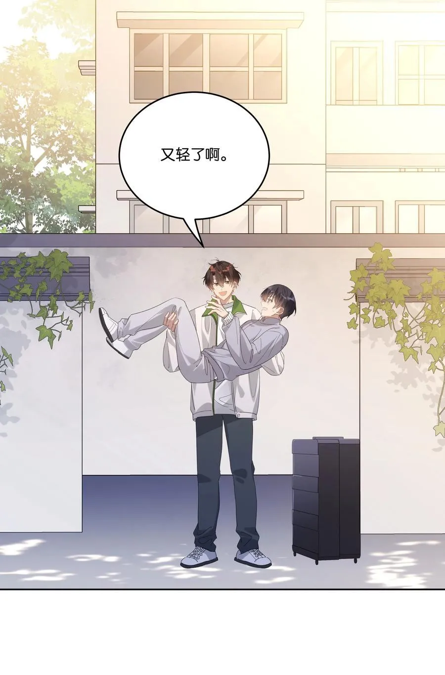 043 哄睡11