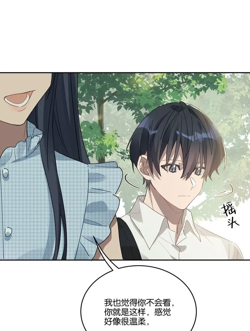 026 从此以后不再烦你29